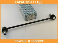 ������ ������������� (�������) Trustauto / HSL3809 �������� 12 ��� HSL3809 ����