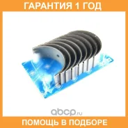 �������� ��������� Kolbenschmidt / 87845608 �������� 12 ��� 87845608 ����