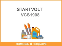 ������ �������� (�������) ��� �� Toyota Land Cruiser 100 (98-) 47i Startvolt / VCS1908 VCS1908 ����