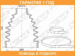������� ����� �������� ������ ������ SAT / BKFD020 �������� 12 ��� BKFD020 ����