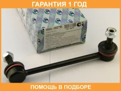 ������ ������������� (�������) Trustauto / HSL3827R �������� 12 ��� HSL3827R ����