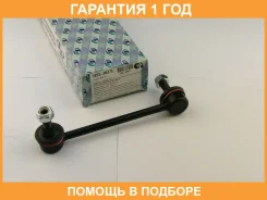 ������ ������������� (�������) Trustauto / HSL3827L �������� 12 ��� HSL3827L ����