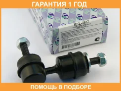 ������ ������������� (�������) Trustauto / HSL3837 �������� 12 ��� HSL3837 ����
