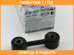 ������ ������������� Trustauto / HSL3850 �������� 12 ��� HSL3850 ����