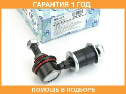 ������ ������������� (�������) Trustauto / HSL4229 �������� 12 ��� HSL4229 ����