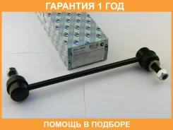 ������ ������������� (�������) Trustauto / HSL3839 �������� 12 ��� HSL3839 ����