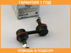 ������ ������������� (�������) Trustauto / HSL4213 �������� 12 ��� HSL4213 ����