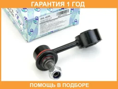 ������ ������������� (�������) Trustauto / HSL4225L �������� 12 ��� HSL4225L ����