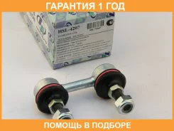 ������ ������������� (�������) Trustauto / HSL4207 �������� 12 ��� HSL4207 ����