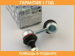 ������ ������������� Trustauto / HSL4252L �������� 12 ��� HSL4252L ����