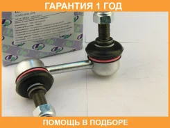 ������ ������������� (�������) M12 Trustauto / HSL4235R �������� 12 ��� HSL4235R ����