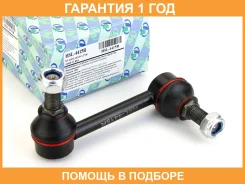 ������ ������������� ����� RH Patrol Y62 Trustauto / HSL4415R �������� 12 ���, ������ HSL4415R ����
