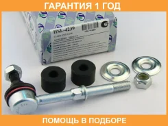 ������ ������������� (�������) Trustauto / HSL4239 �������� 12 ��� HSL4239 ����