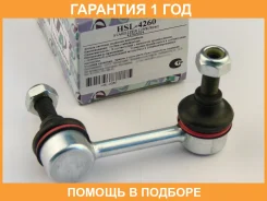 ������ ������������� Trustauto / HSL4260 �������� 12 ��� HSL4260 ����