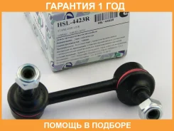 ������ ������������� (�������) Trustauto / HSL4423R �������� 12 ��� HSL4423R ����