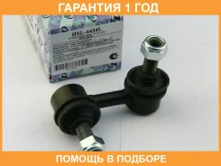 ������ ������������� (�������) Trustauto / HSL4434L �������� 12 ��� HSL4434L ����