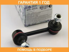 ������ ������������� (�������) Trustauto / HSL4423L �������� 12 ��� HSL4423L ����
