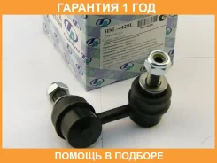 ������ ������������� (�������) Trustauto / HSL4429L �������� 12 ��� HSL4429L ����