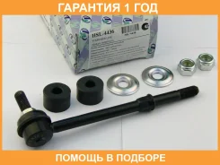 ������ ������������� (�������) Trustauto / HSL4436 �������� 12 ��� HSL4436 ����