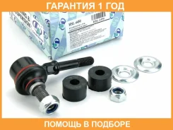 ������ ������������� (�������) Trustauto / HSL4450 �������� 12 ��� HSL4450 ����