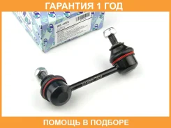 ������ ������������� ���� ����� Elgrand E52 4WD Trustauto / HSL4481R �������� 12 ��� HSL4481R ����
