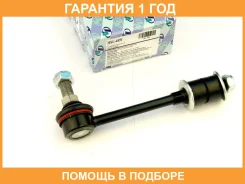 ������ ������������� (�������) Trustauto / HSL4451 �������� 12 ��� HSL4451 ����