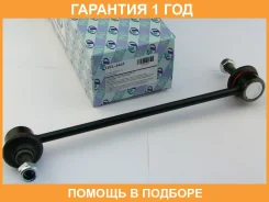 ������ ������������� (�������) Trustauto / HSL4465 �������� 12 ��� HSL4465 ����