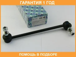 ������ ������������� (�������) Trustauto / HSL4452 �������� 12 ��� HSL4452 ����