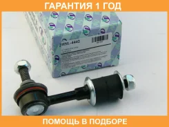 ������ ������������� (�������) Trustauto / HSL4442 �������� 12 ��� HSL4442 ����
