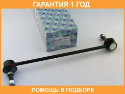 ������ ������������� (�������) Trustauto / HSL4473R �������� 12 ��� HSL4473R ����