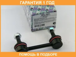 ������ ������������� (�������) Trustauto / HSL5802 �������� 12 ��� HSL5802 ����