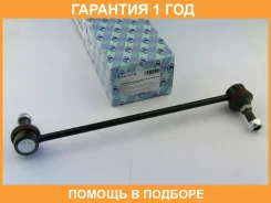 ������ ������������� (�������) Trustauto / HSL4473L �������� 12 ��� HSL4473L ����