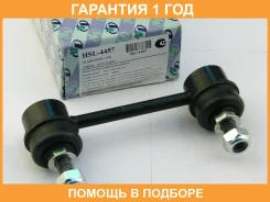 ������ ������������� (�������) Trustauto / HSL4457 �������� 12 ��� HSL4457 ����