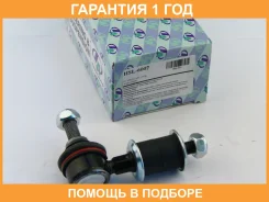 ������ ������������� Trustauto / HSL6007 �������� 12 ��� HSL6007 ����