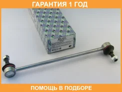 ������ ������������� SX4 RW4 Swift AZG4 Trustauto / HSL6012 �������� 12 ��� HSL6012 ����