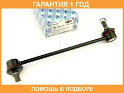 ������ ������������� (�������) Trustauto / HSL6206 �������� 12 ��� HSL6206 ����
