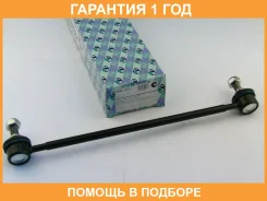 ������ ������������� Trustauto / HSL6011 �������� 12 ��� HSL6011 ����