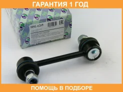 ������ ������������� (�������) Trustauto / HSL6205 �������� 12 ��� HSL6205 ����