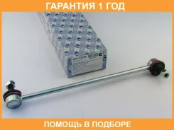 ������ ������������� (�������) Trustauto / HSL6202R �������� 12 ��� HSL6202R ����