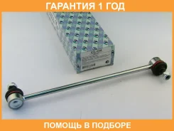 ������ ������������� (�������) Trustauto / HSL6208 �������� 12 ��� HSL6208 ����