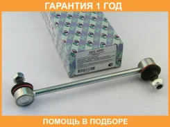 ������ ������������� (�������) Trustauto / HSL6203 �������� 12 ��� HSL6203 ����