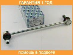 ������ ������������� (�������) Trustauto / HSL6229 �������� 12 ��� HSL6229 ����