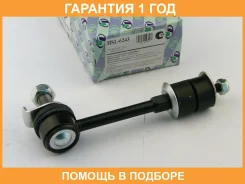 ������ ������������� (�������) Trustauto / HSL6243 �������� 12 ��� HSL6243 ����