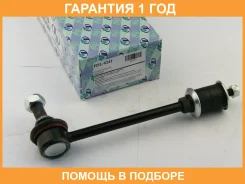 ������ ������������� (�������) Trustauto / HSL6241 �������� 12 ��� HSL6241 ����