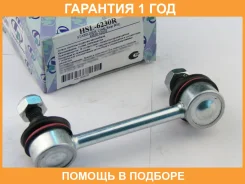 ������ ������������� (�������) Trustauto / HSL6230R �������� 12 ��� HSL6230R ����