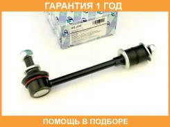 ������ ������������� (�������) Trustauto / HSL6242 �������� 12 ��� HSL6242 ����