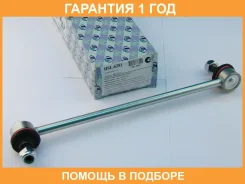 ������ ������������� Trustauto / HSL6281 �������� 12 ��� HSL6281 ����