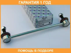 ������ ������������� (�������) Trustauto / HSL6280 �������� 12 ��� HSL6280 ����