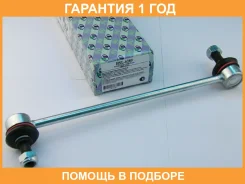 ������ ������������� (�������) Trustauto / HSL6289 �������� 12 ��� HSL6289 ����