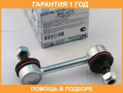 ������ ������������� (�������) Trustauto / HSL6273 �������� 12 ��� HSL6273 ����